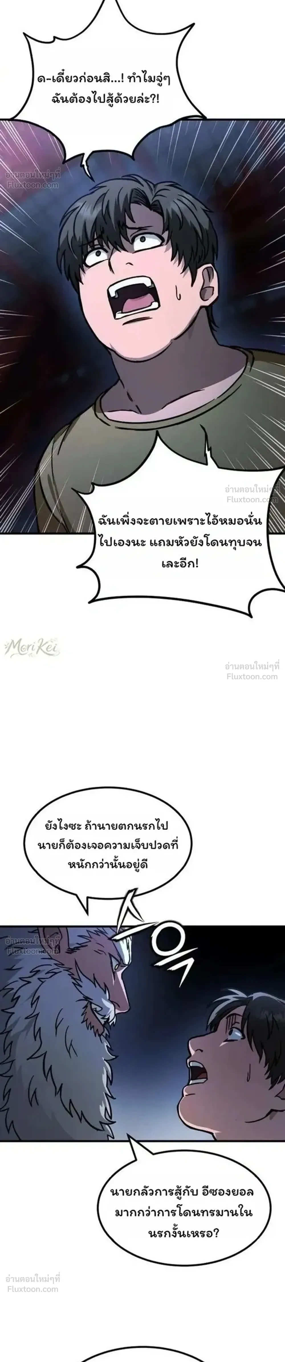 หน้าที่ 26