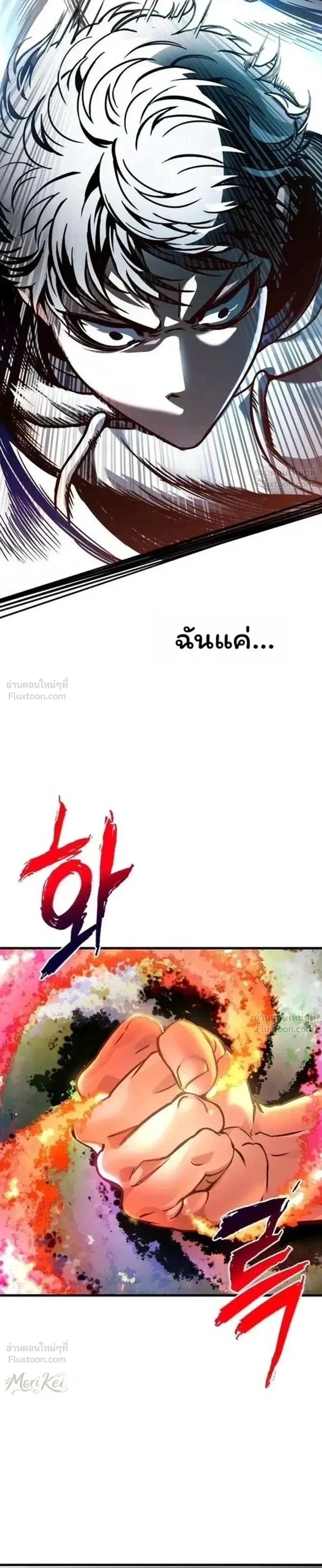 หน้าที่ 51