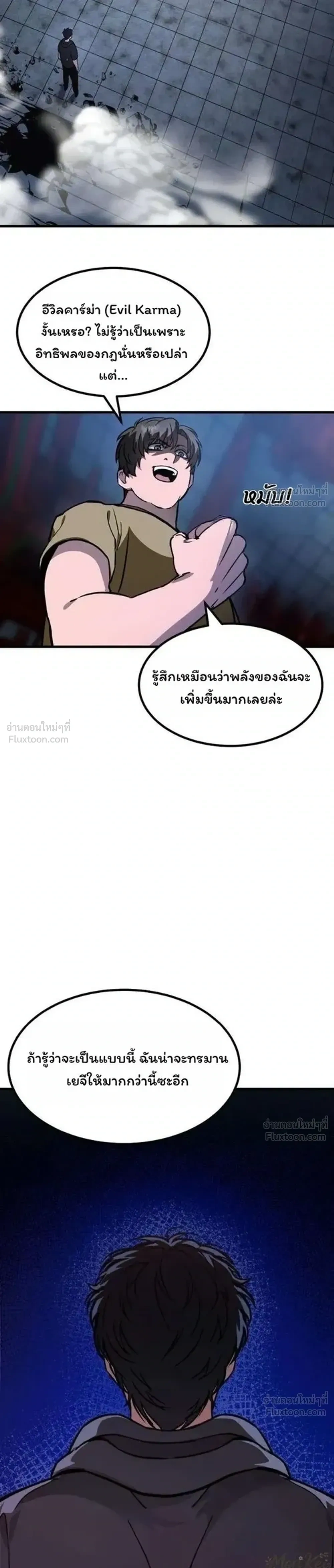 หน้าที่ 39