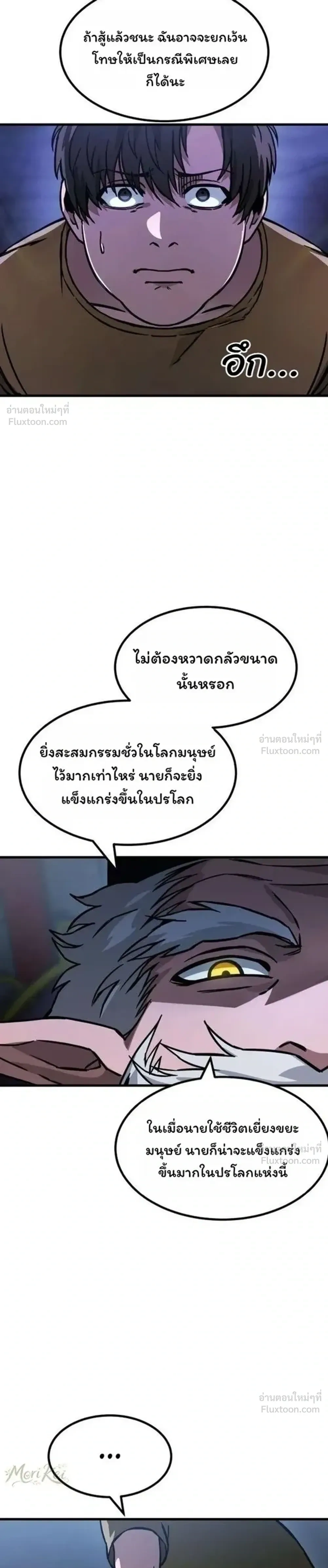 หน้าที่ 27