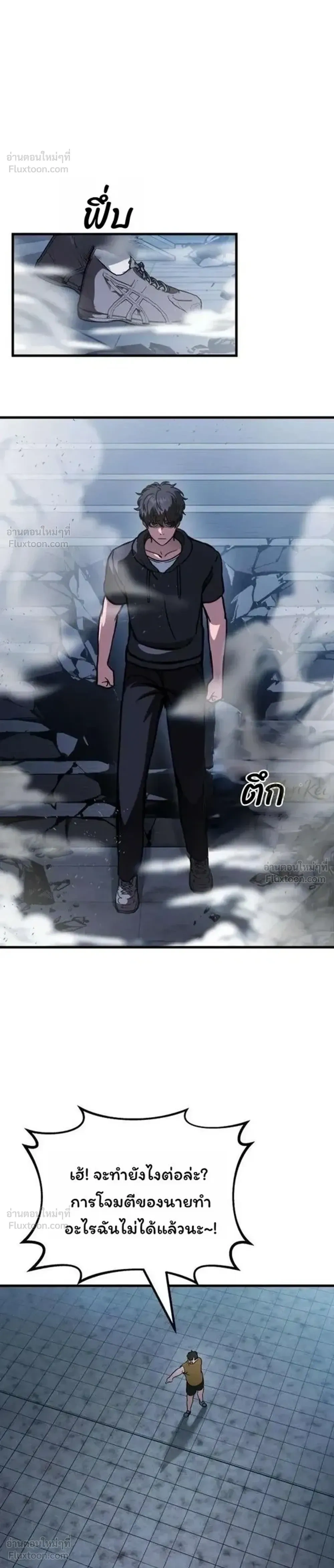 หน้าที่ 38