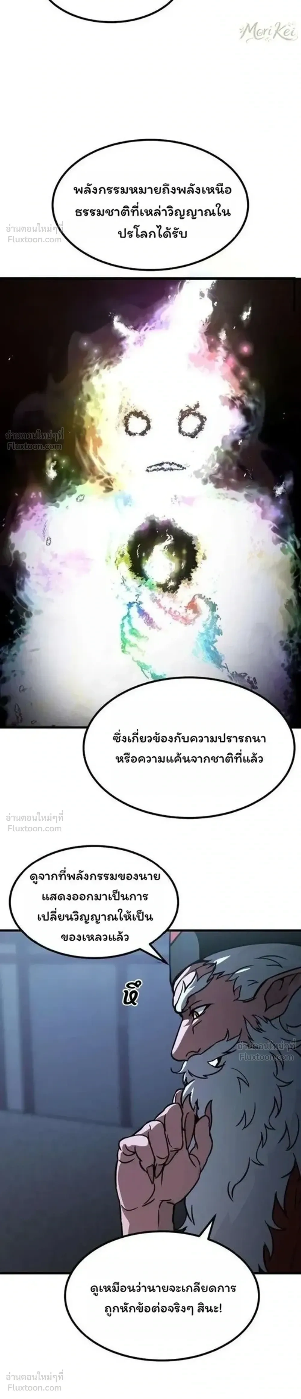 หน้าที่ 36