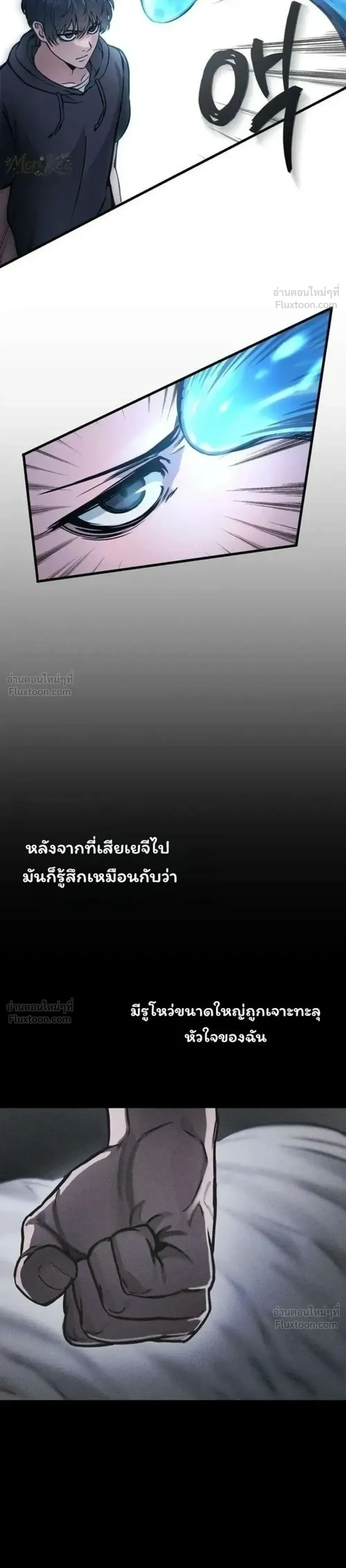 หน้าที่ 48