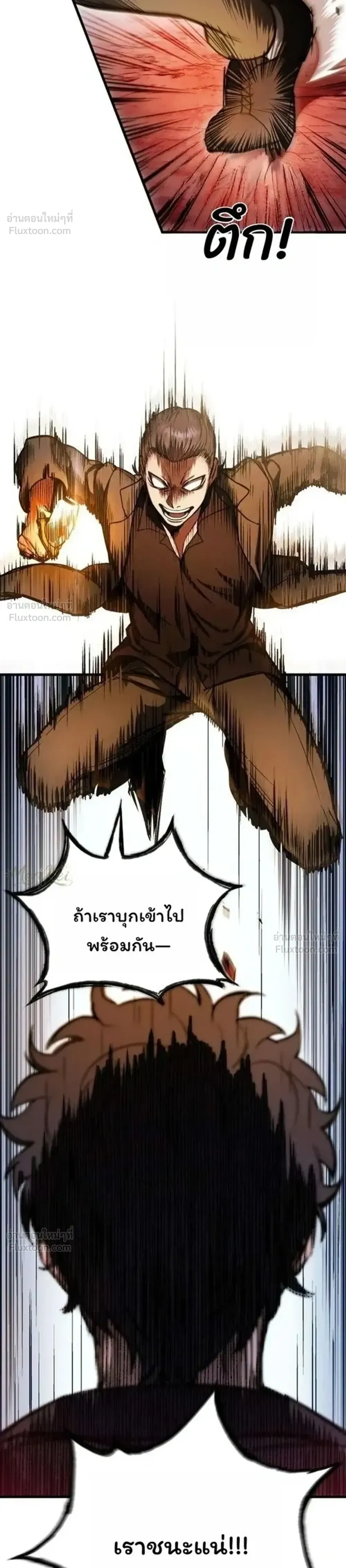 หน้าที่ 30