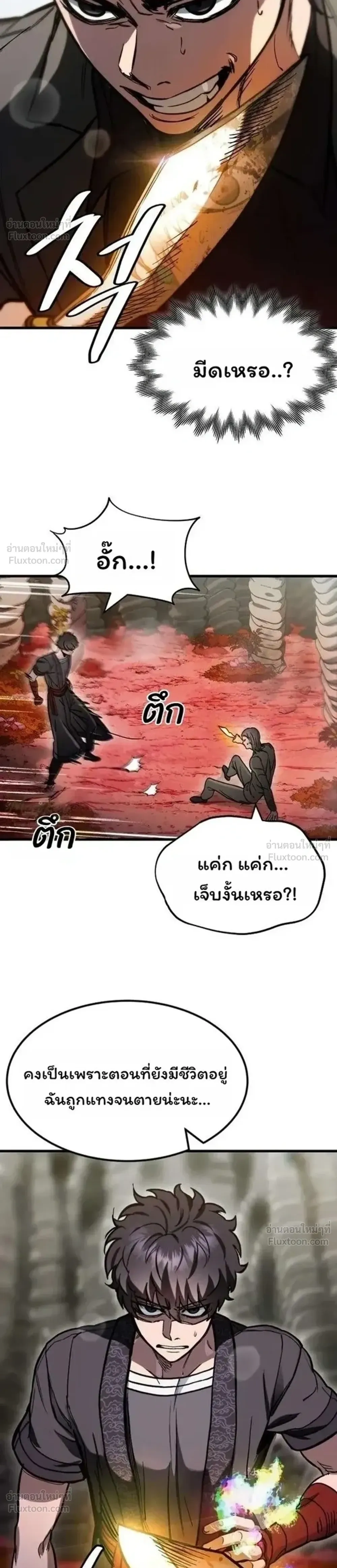 หน้าที่ 26