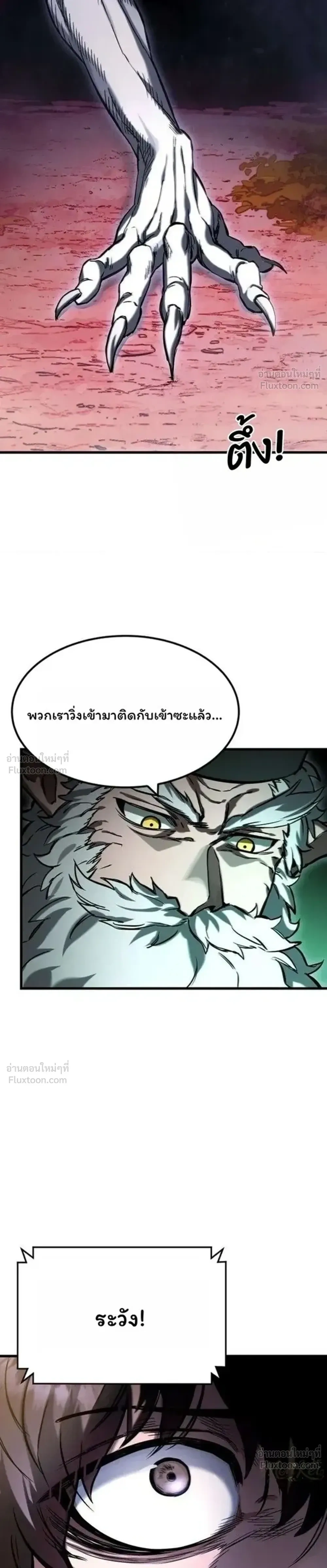 หน้าที่ 43