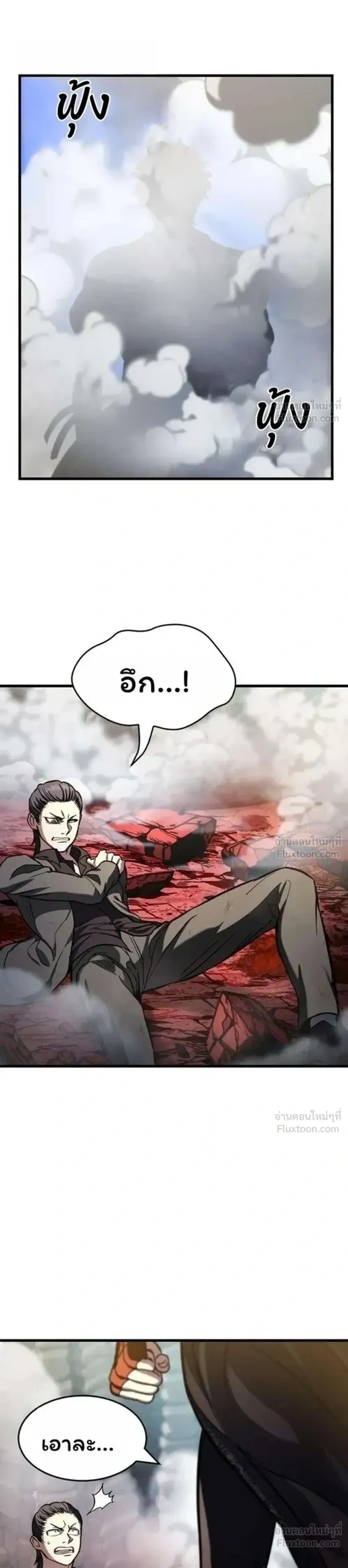 หน้าที่ 35