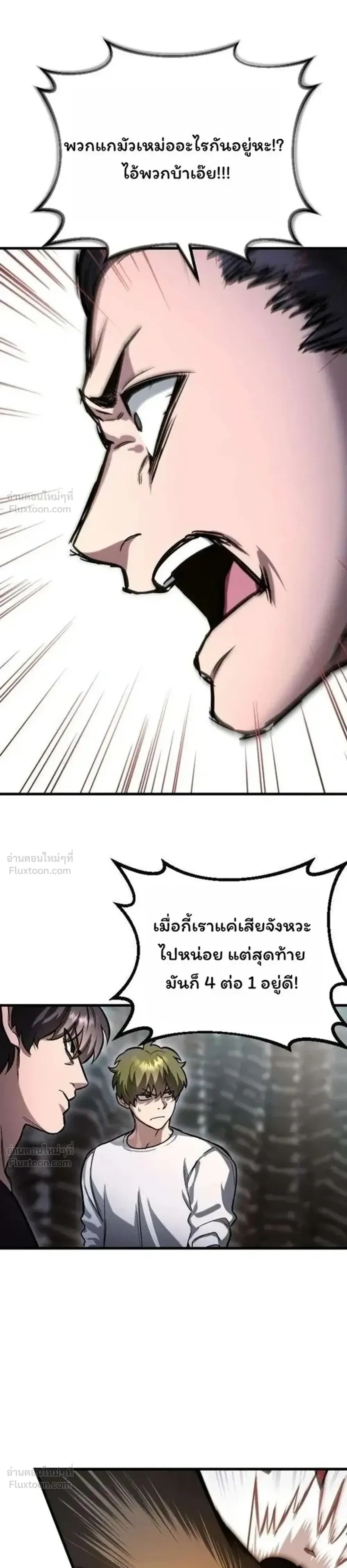 หน้าที่ 29