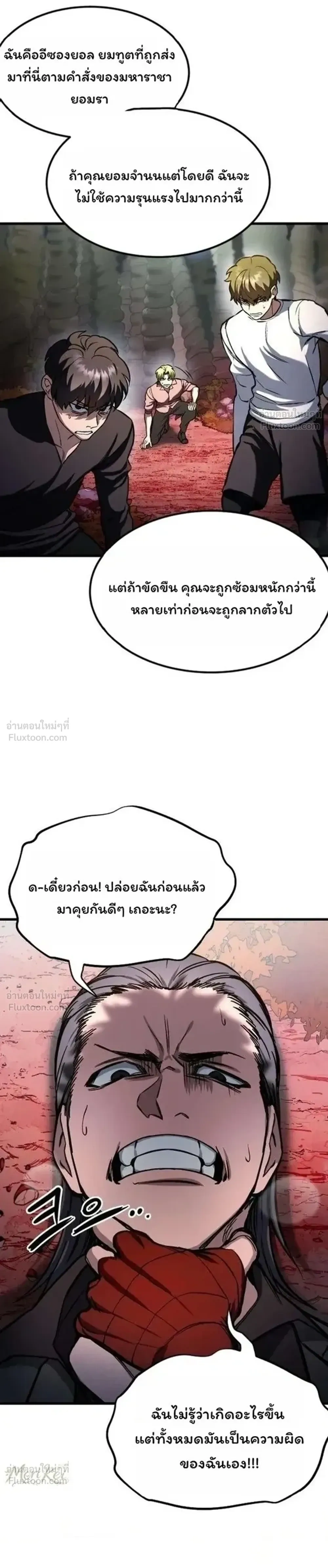 หน้าที่ 23