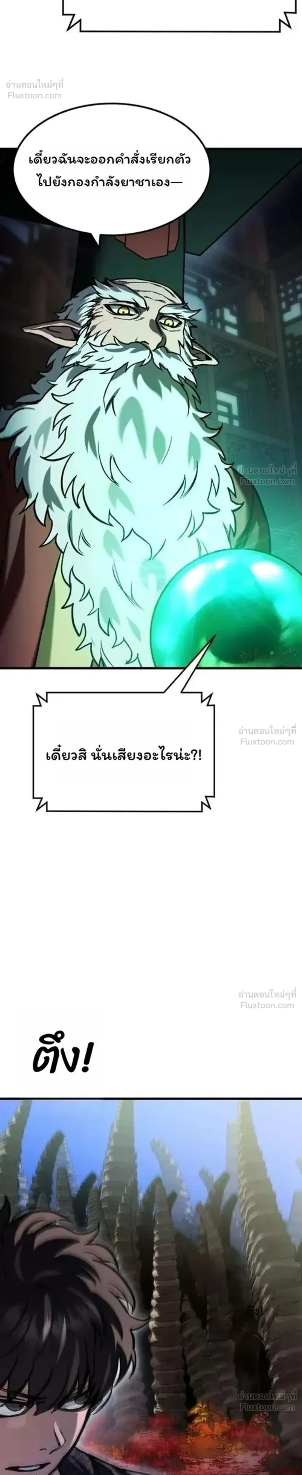 หน้าที่ 38