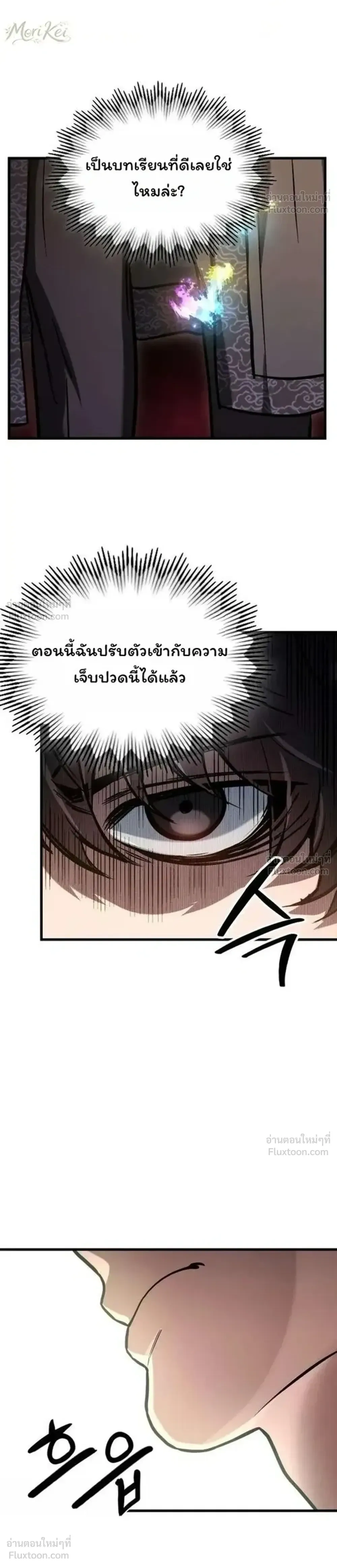 หน้าที่ 28