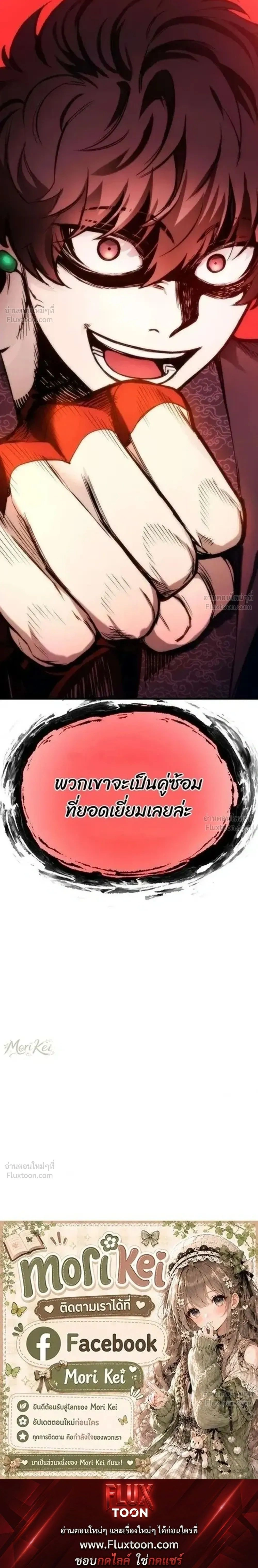 หน้าที่ 47