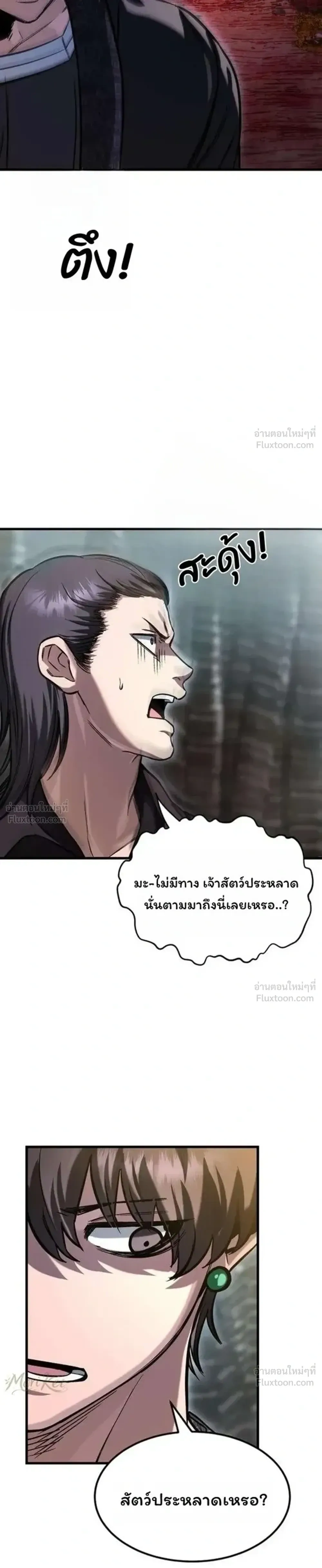 หน้าที่ 39