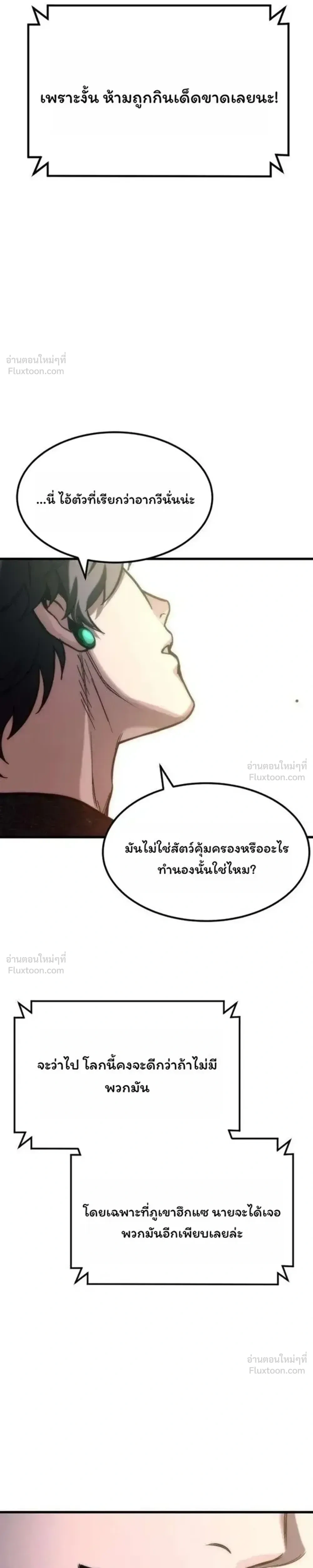 หน้าที่ 45