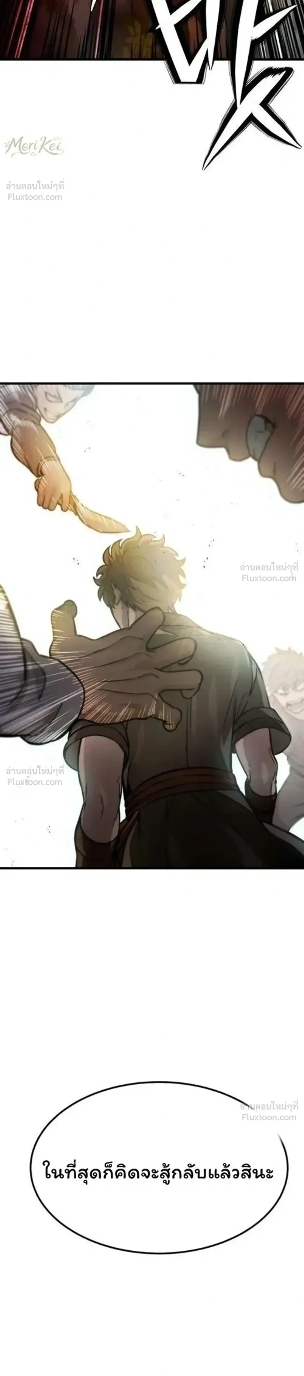 หน้าที่ 32