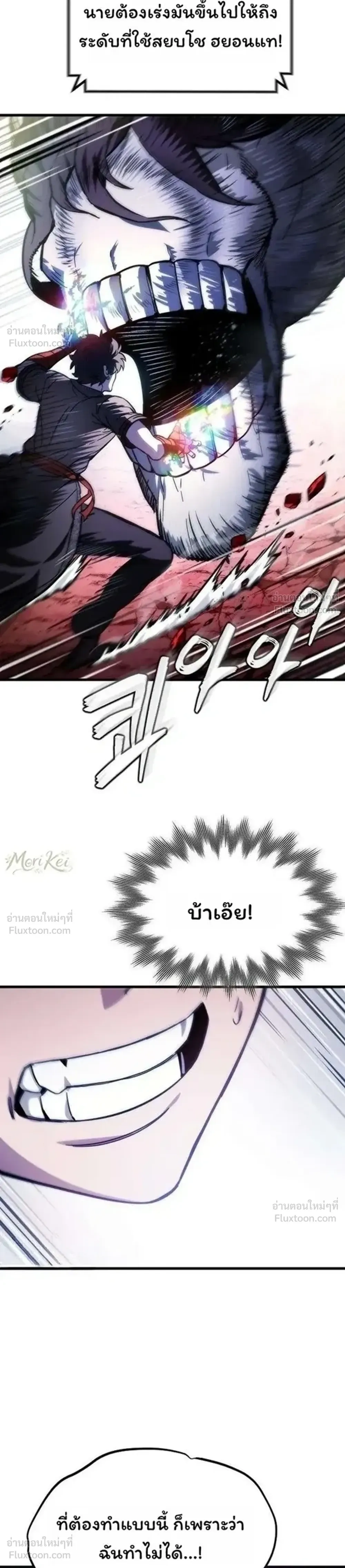 หน้าที่ 26