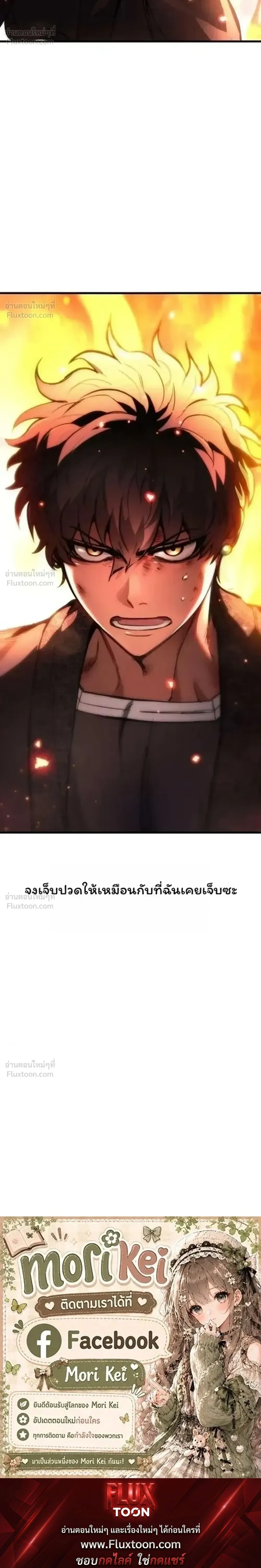 หน้าที่ 44