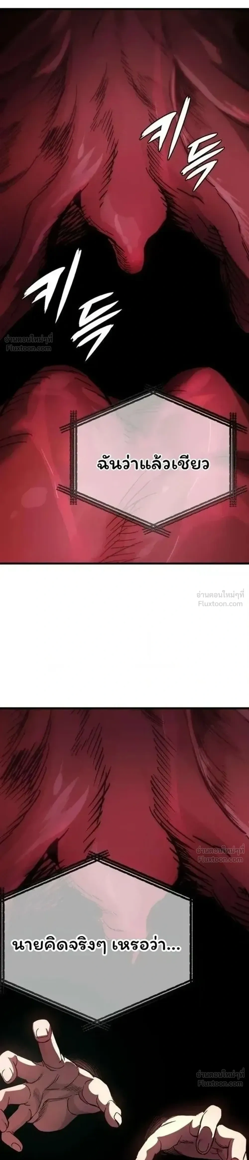 หน้าที่ 37