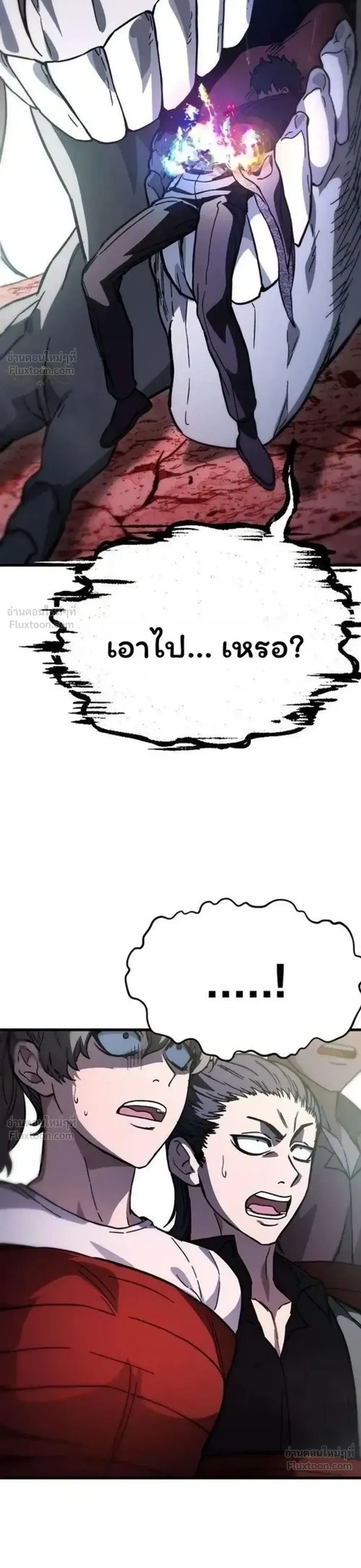 หน้าที่ 32