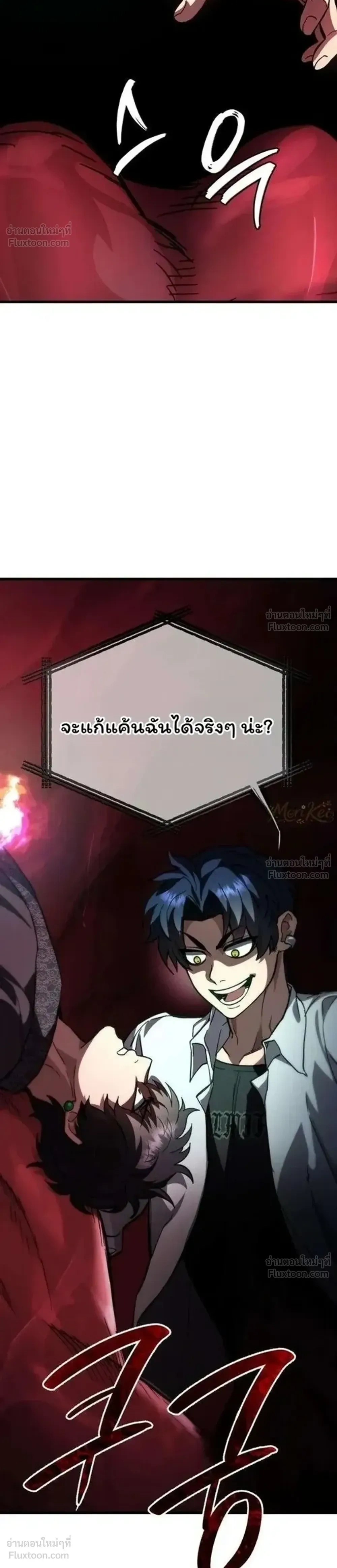 หน้าที่ 38