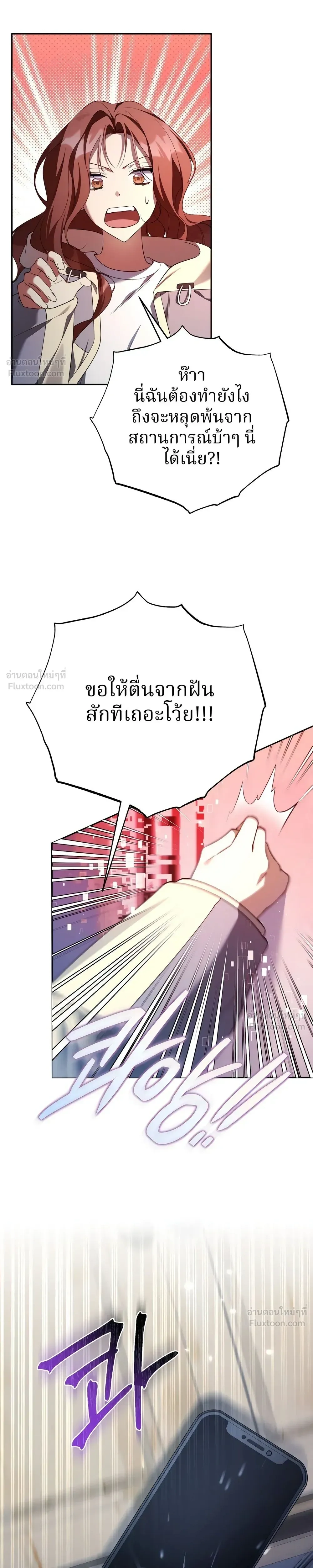 หน้าที่ 43