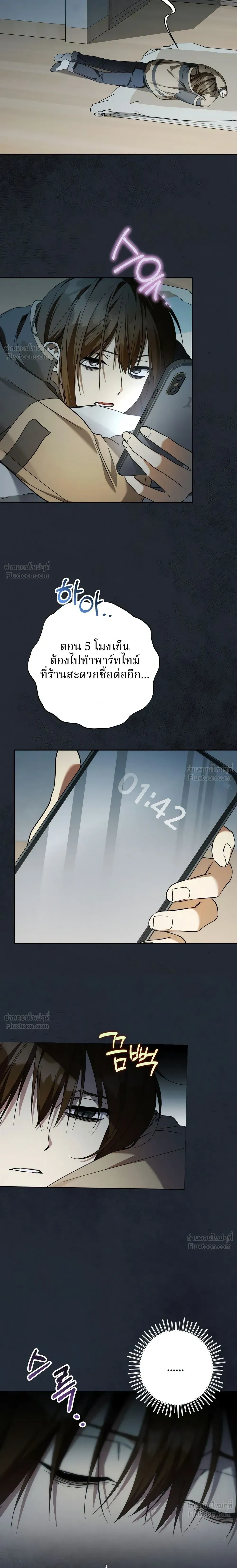หน้าที่ 12