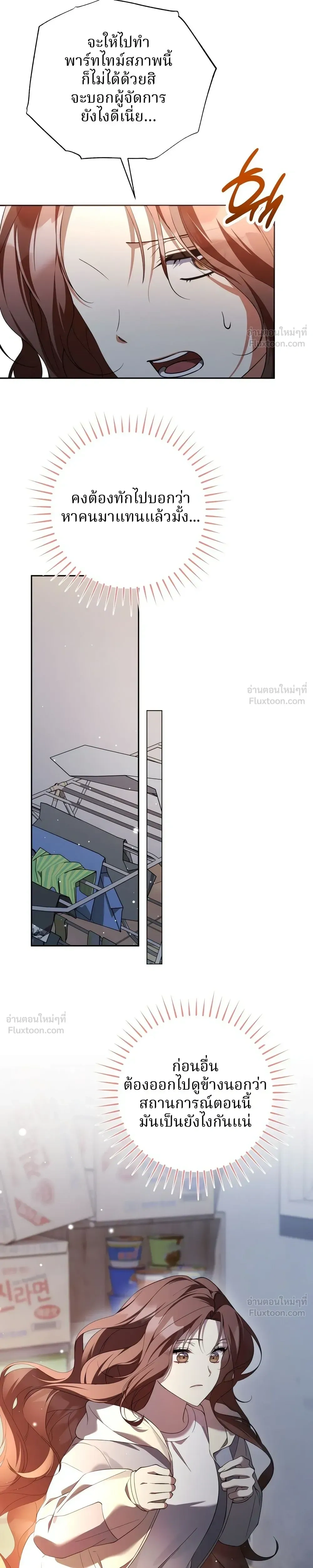 หน้าที่ 41