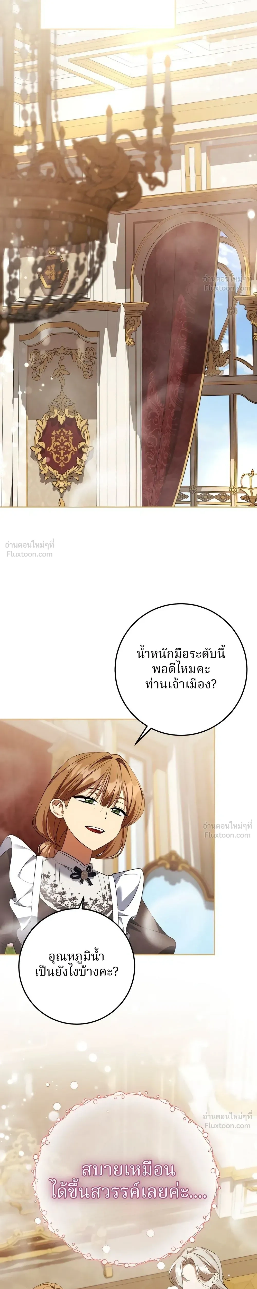 หน้าที่ 33