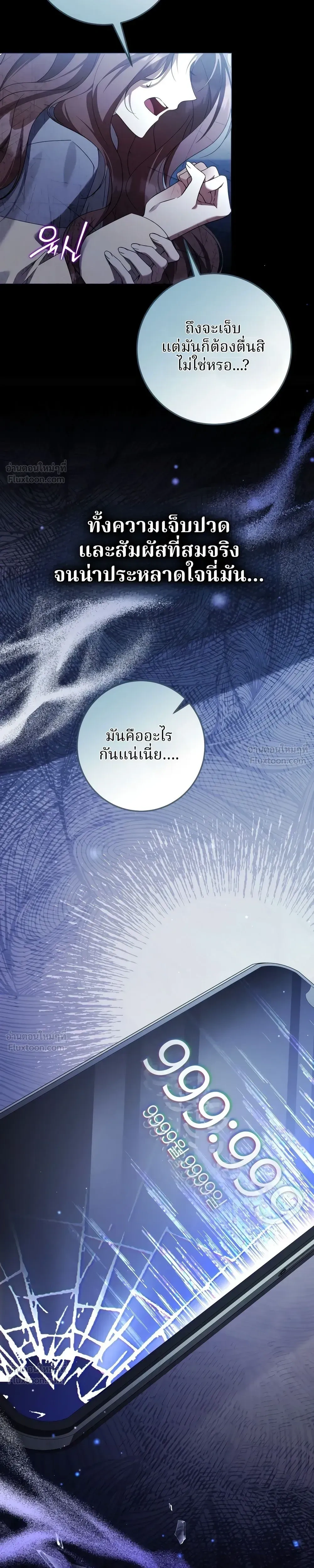 หน้าที่ 45