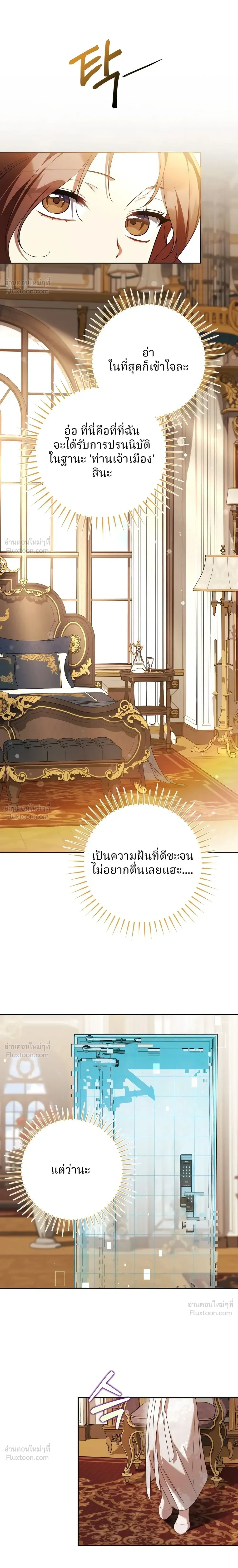 หน้าที่ 36