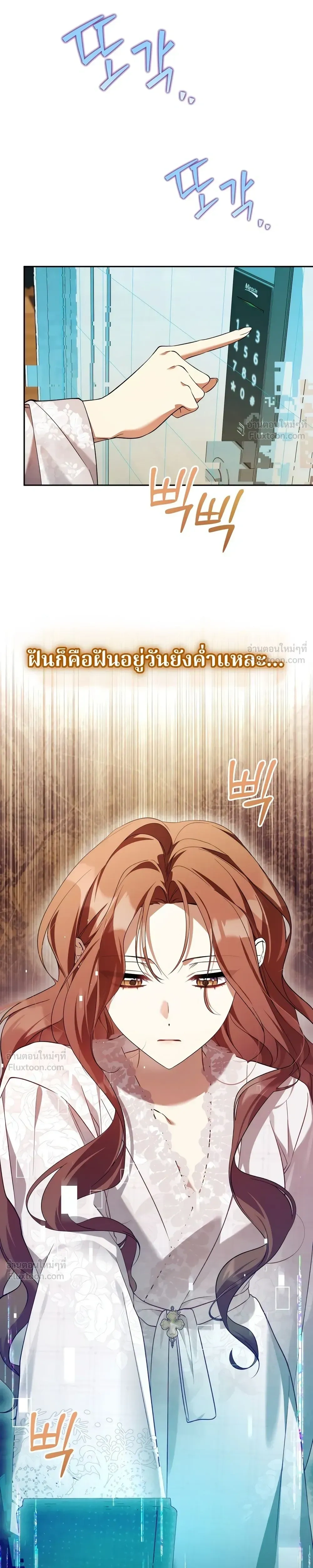 หน้าที่ 37
