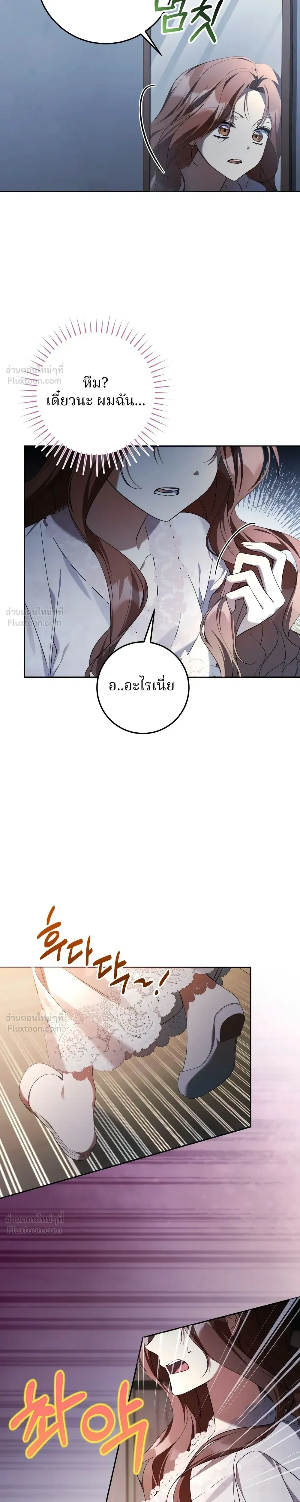 หน้าที่ 39
