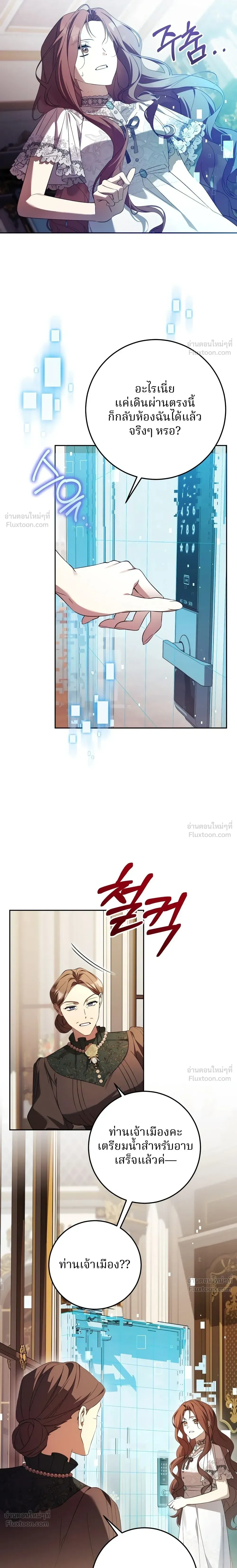 หน้าที่ 30