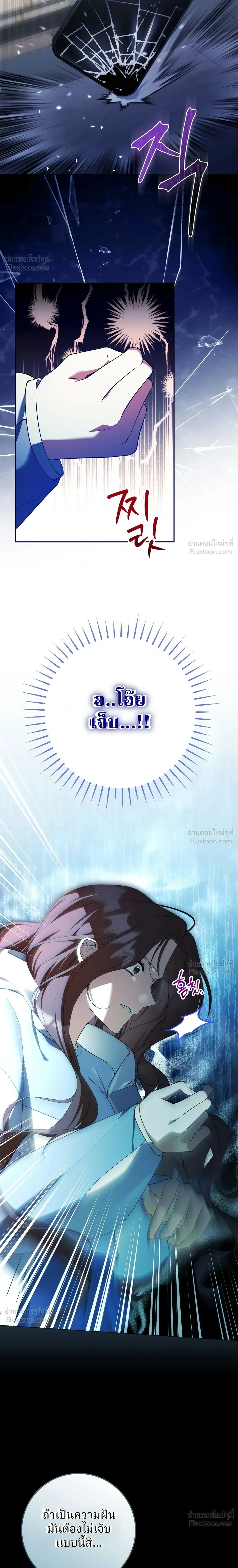 หน้าที่ 44