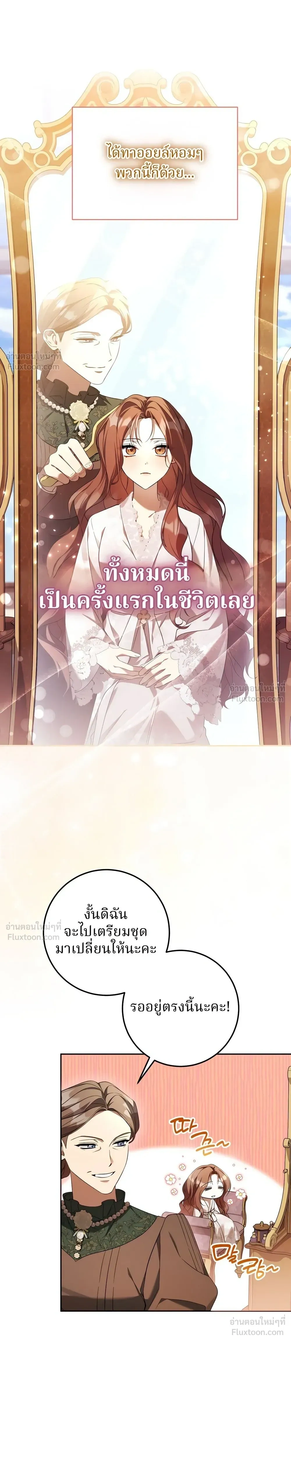 หน้าที่ 35