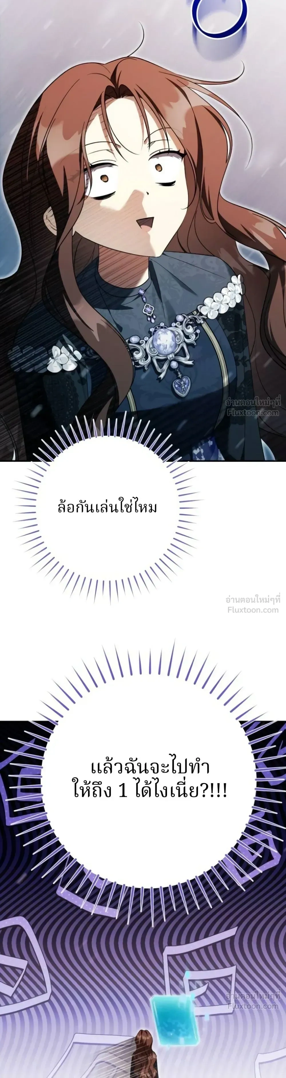 หน้าที่ 36
