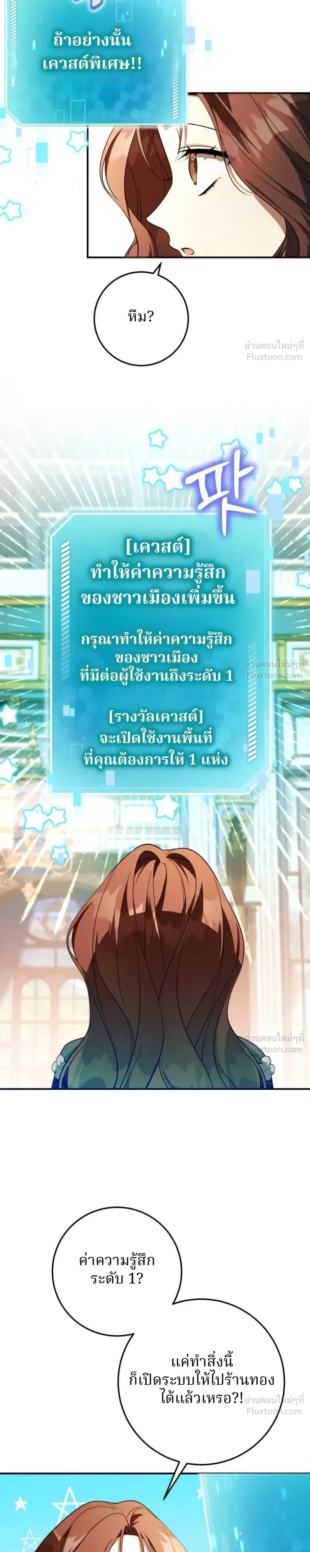 หน้าที่ 34
