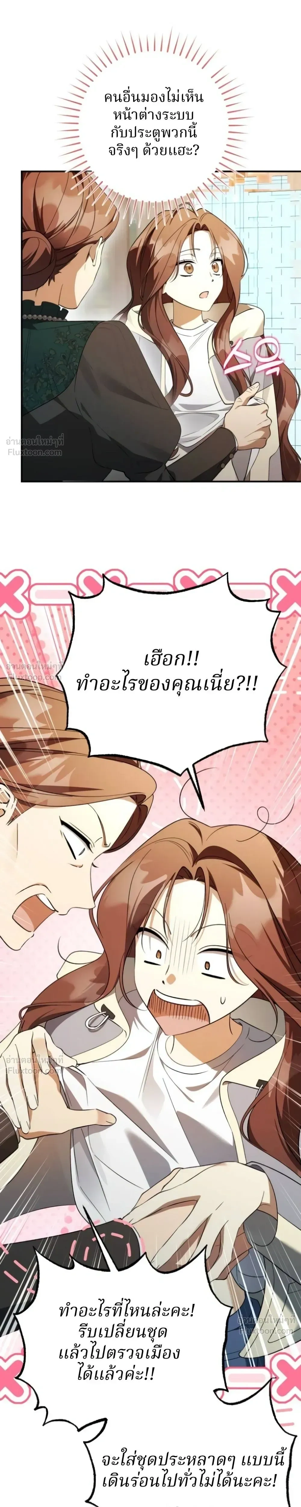 หน้าที่ 19