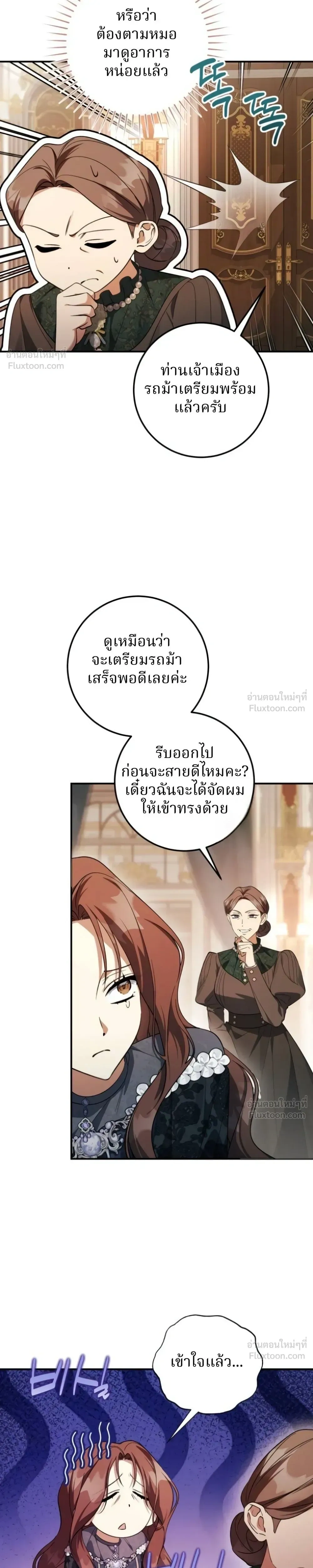 หน้าที่ 38