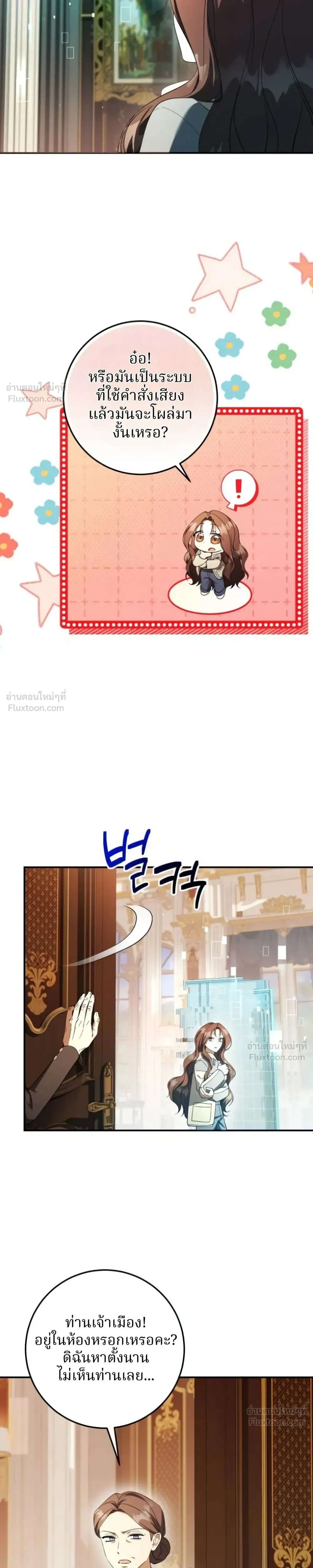 หน้าที่ 17