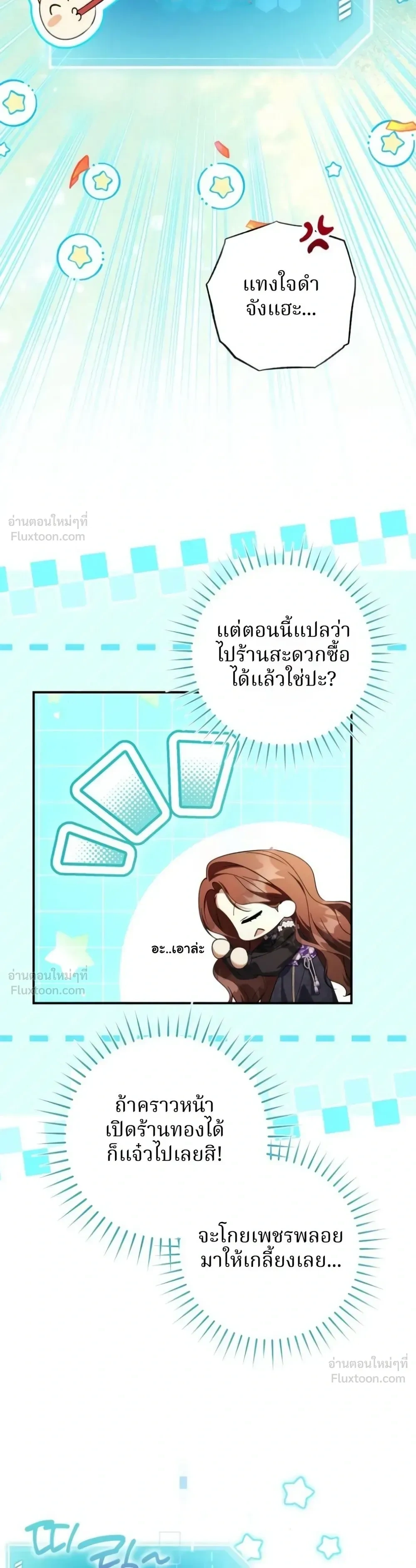 หน้าที่ 33