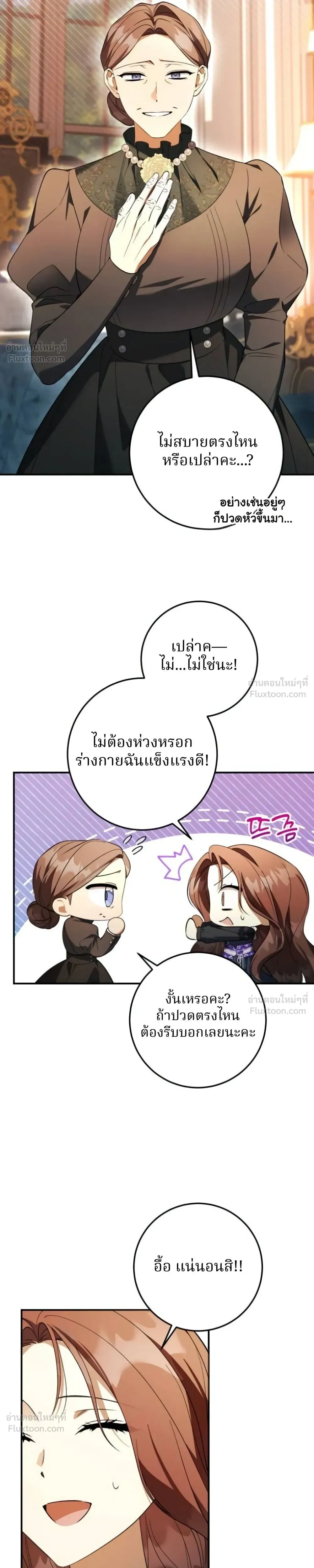 หน้าที่ 28