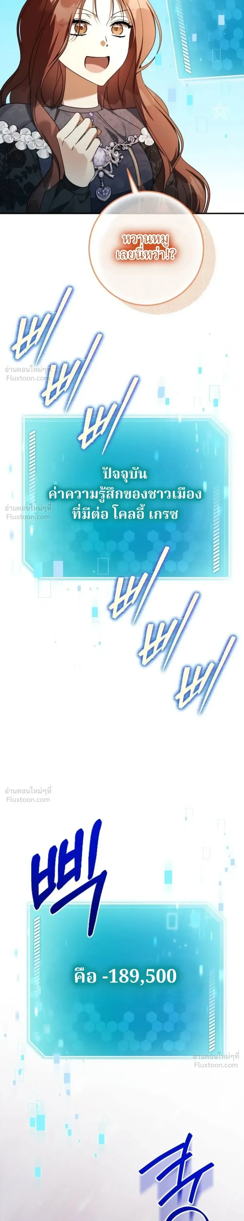 หน้าที่ 35