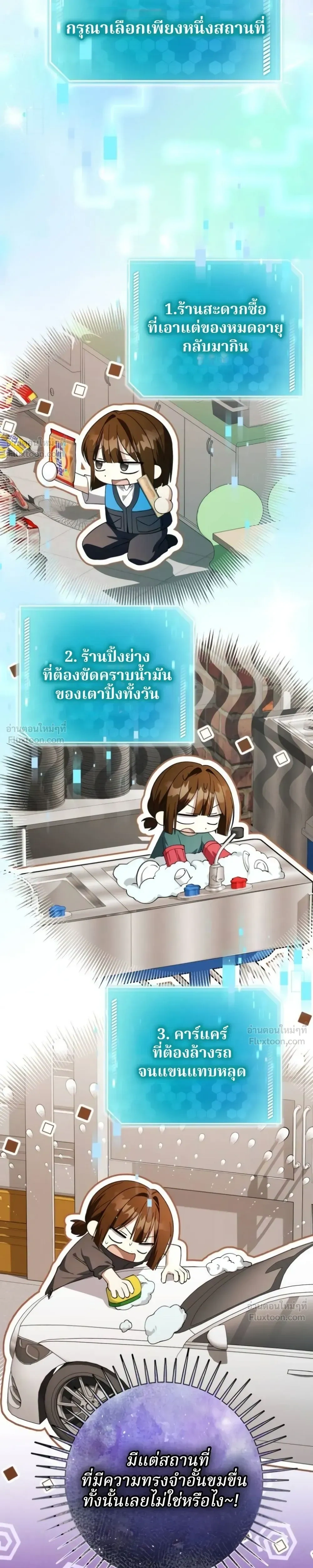 หน้าที่ 31