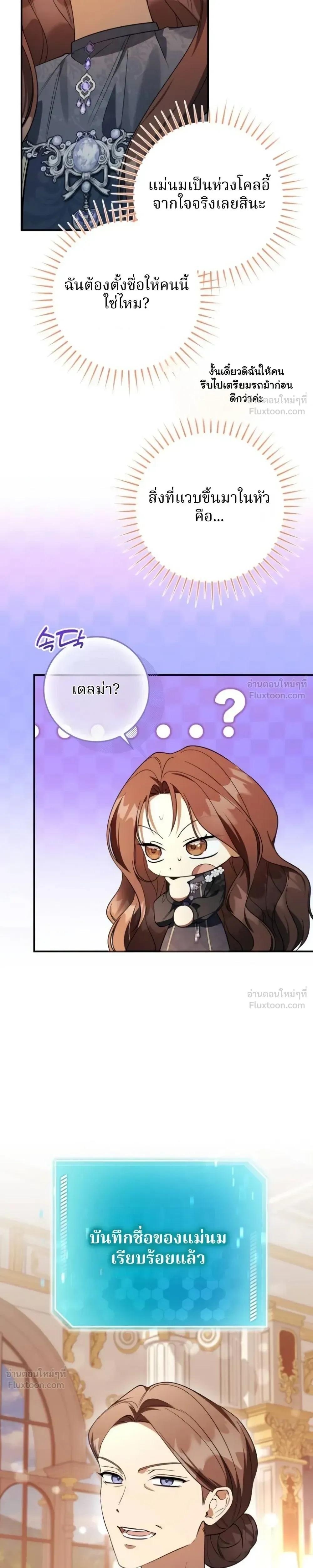 หน้าที่ 29