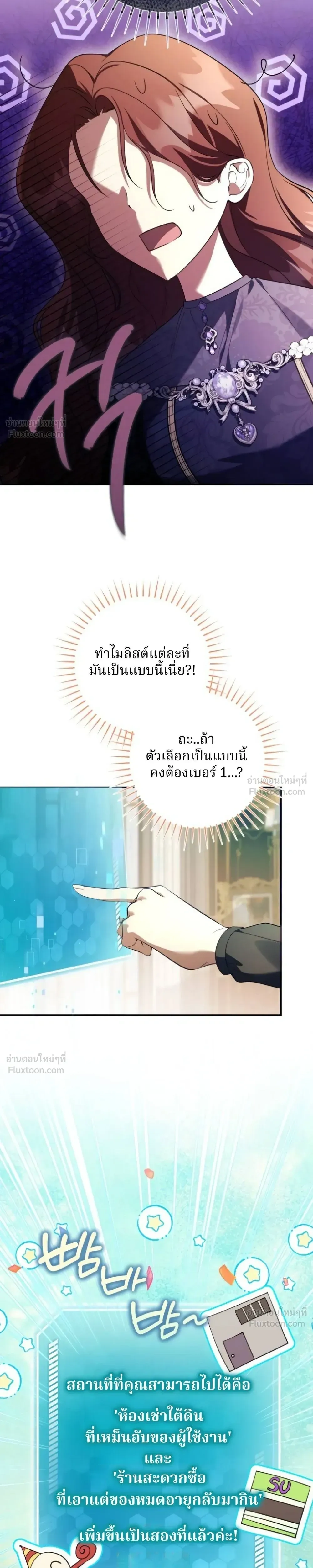 หน้าที่ 32