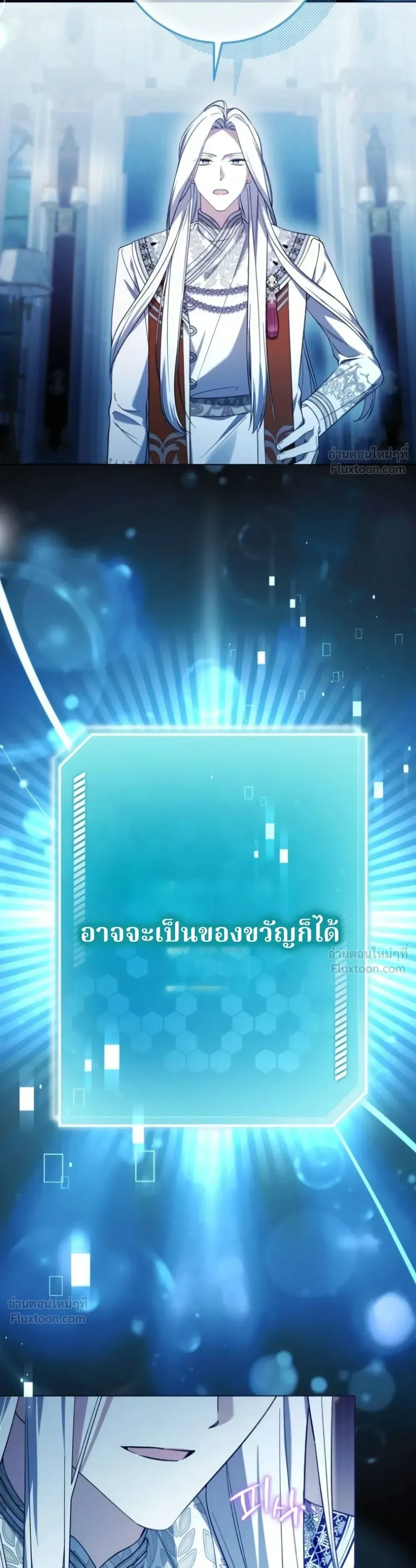 หน้าที่ 45