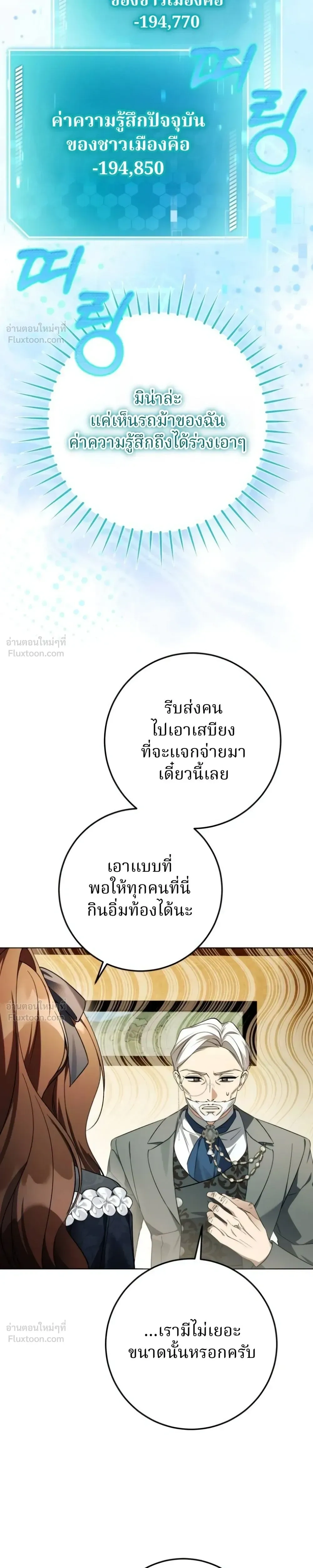 หน้าที่ 32