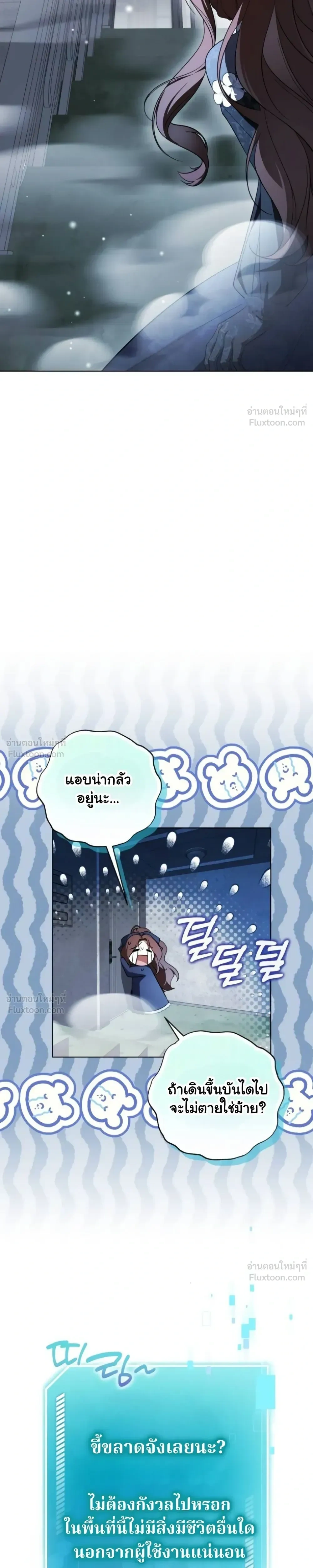 หน้าที่ 40