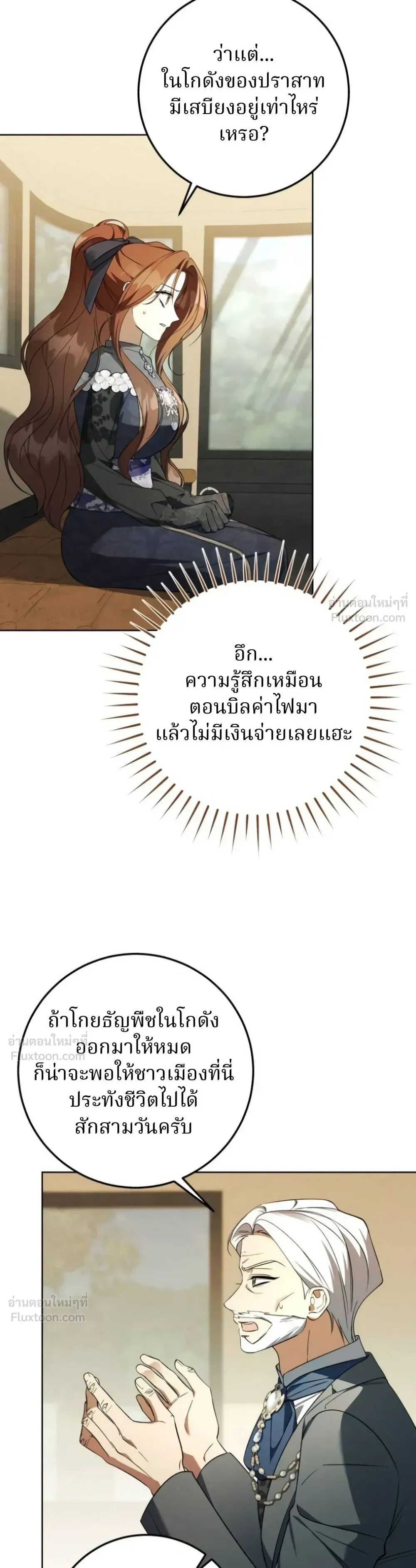 หน้าที่ 33
